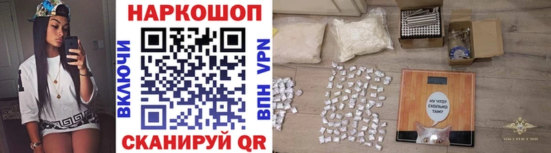 ЭКСТАЗИ Рыбинск