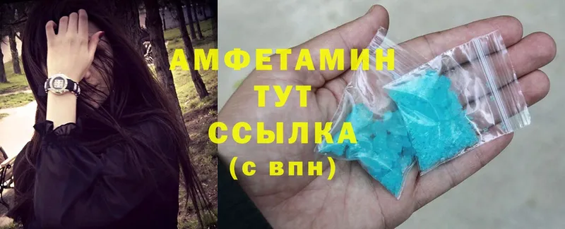 наркота  Рыбинск  Amphetamine VHQ 