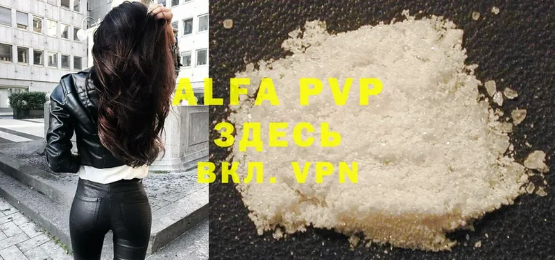 Alfa_PVP мука  Рыбинск 