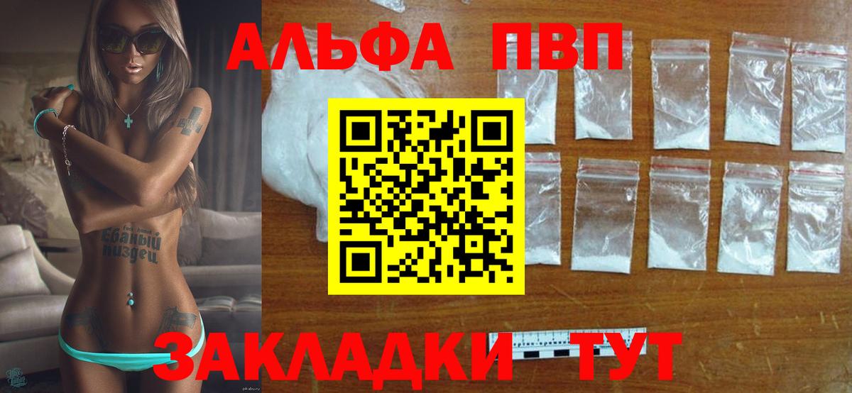 ГЕРОИН Рыбинск