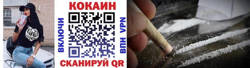 Кокаин Колумбийский  Рыбинск 