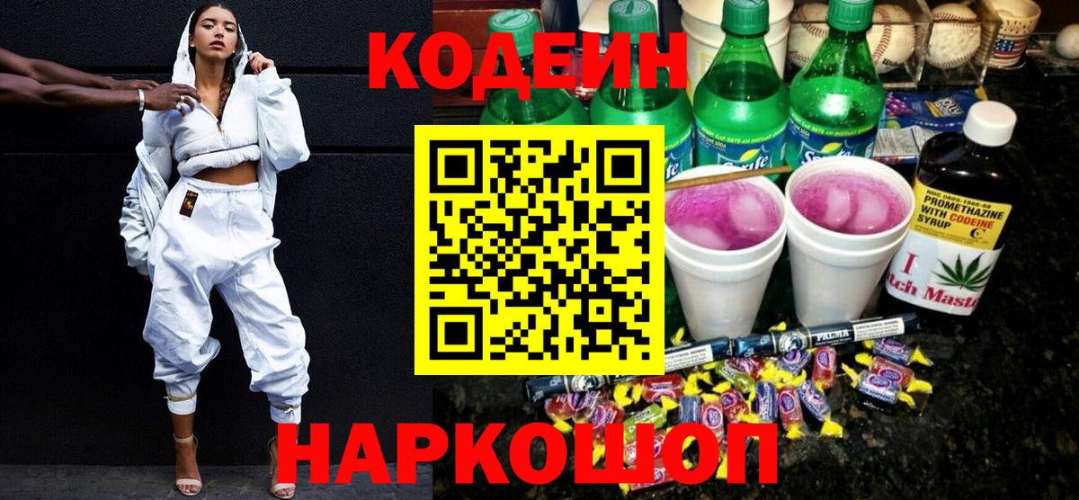 ТГК  НБОМе  МЕФ   Рыбинск  Лсд 25  COCAIN  Вход с VPN  Марихуана  ГАШИШ 