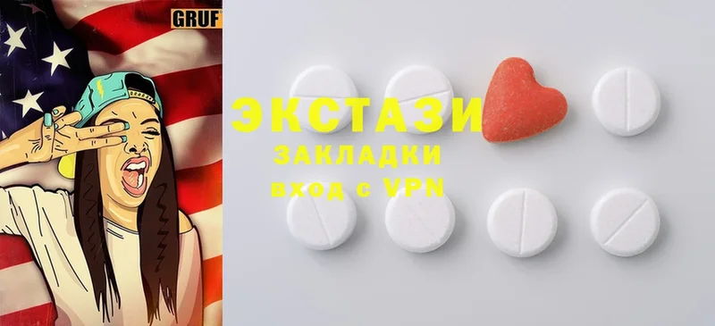 цены наркотик  KRAKEN ссылки  Ecstasy круглые  Рыбинск 