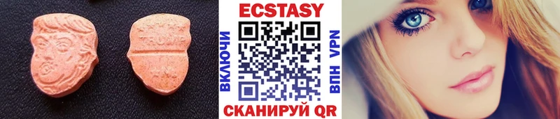 ЭКСТАЗИ ешки  цены   Рыбинск 