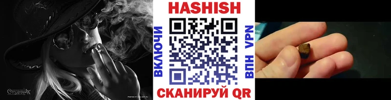 ГАШ hashish Рыбинск