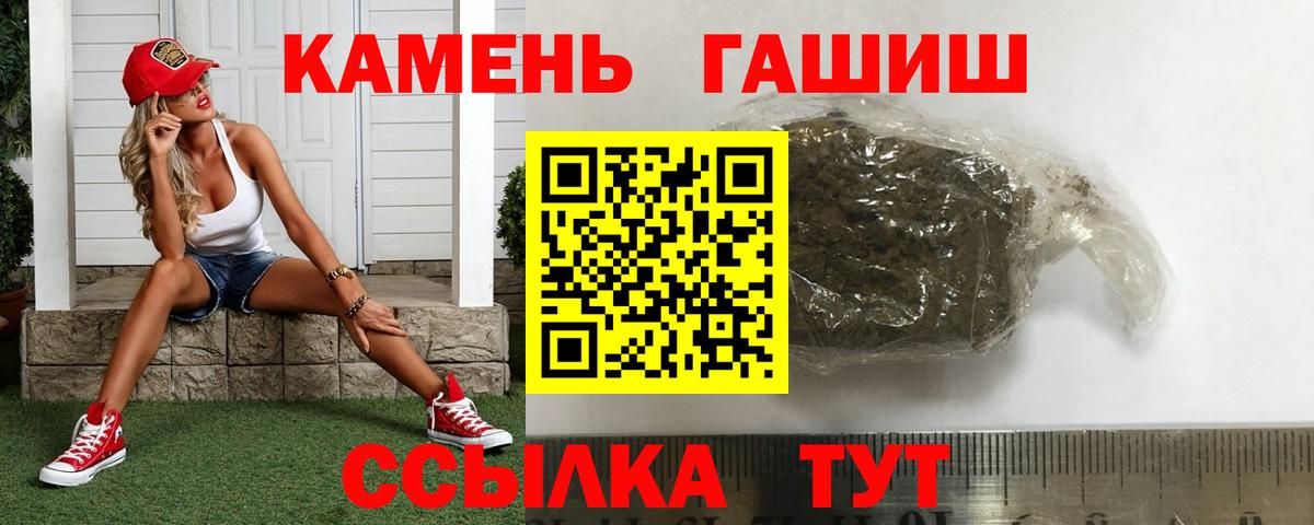 Рыбинск  Гашиш hashish  Вход с VPN  ГАШИШ индика сатива 