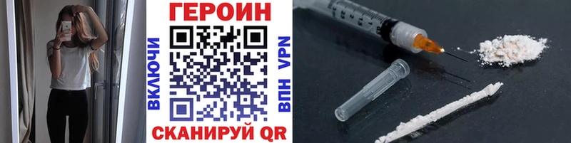 кракен ONION  даркнет сайт  Рыбинск  ГЕРОИН герыч 