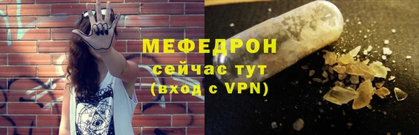 первитин Коряжма