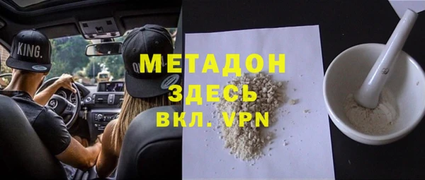 мескалин Козловка