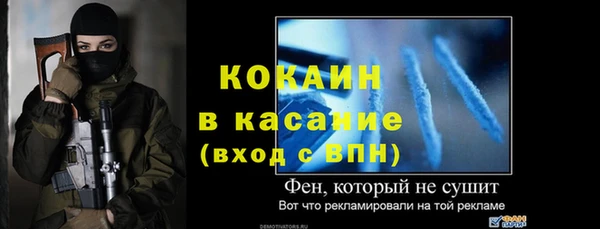 первитин Коряжма