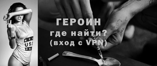 меф VHQ Богданович