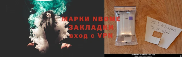 марки lsd Костерёво