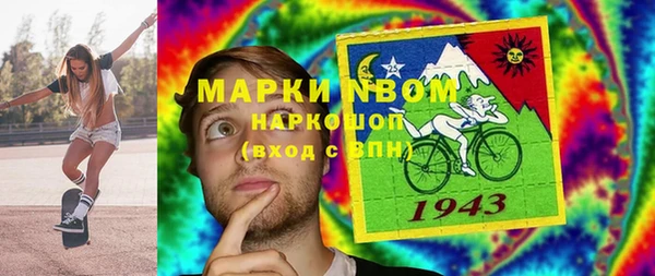 первитин Коряжма