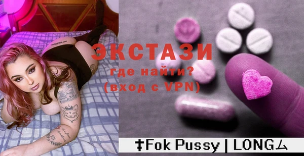 марки lsd Костерёво