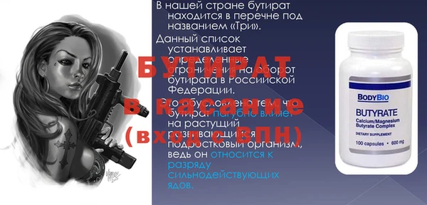 первитин Коряжма