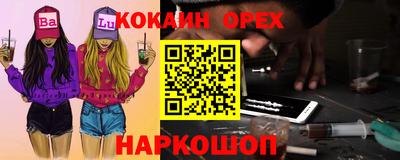 винт Заволжье