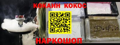 эйфоретик Жуковский