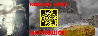 бошки Заводоуковск