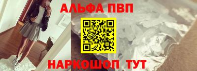 винт Заволжье