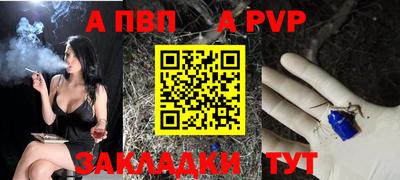 винт Заволжье