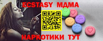 эйфоретик Жуковский
