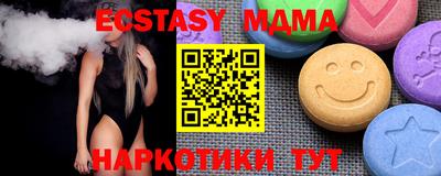 эйфоретик Жуковский