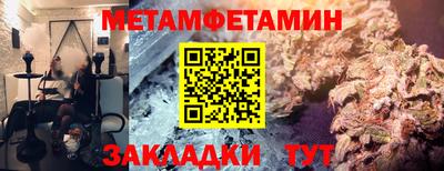 бошки Заводоуковск