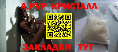 бошки Заводоуковск