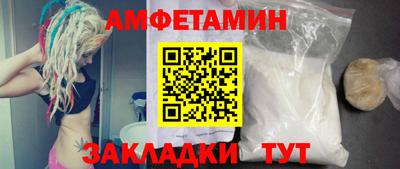 бошки Заводоуковск