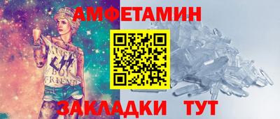 винт Заволжье