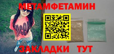 бошки Заводоуковск
