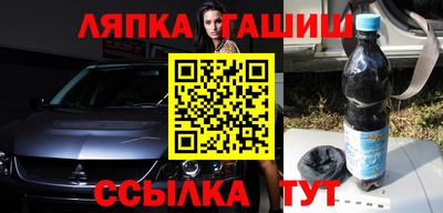 винт Заволжье