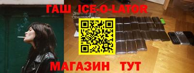 бошки Заводоуковск
