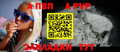 бошки Заводоуковск