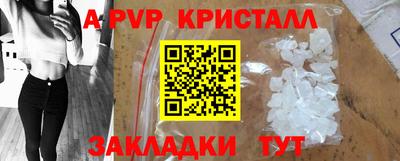 винт Заволжье