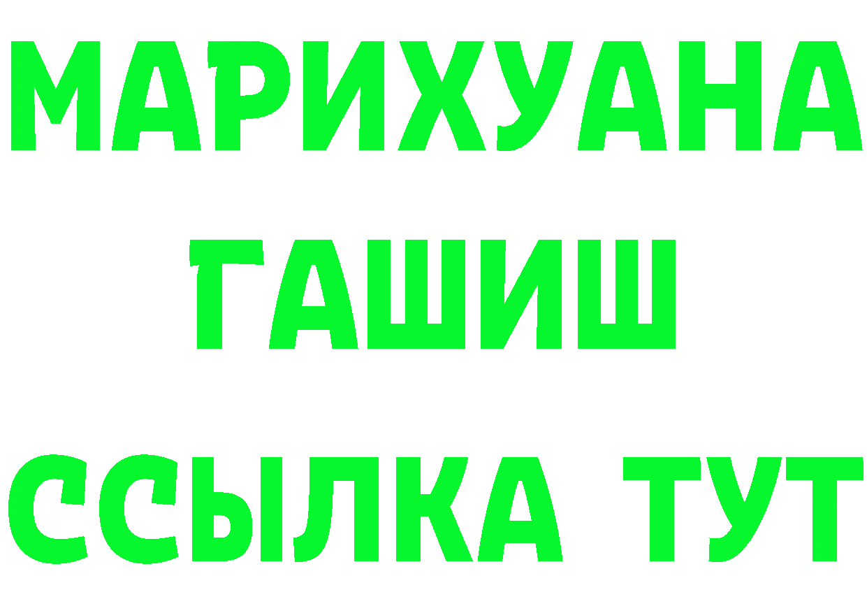 COCAIN VHQ зеркало площадка mega Рыбинск