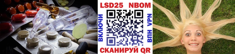 ЛСД экстази кислота как найти закладки Рыбинск