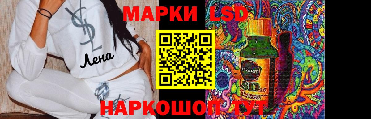 ЛСД экстази ecstasy  Вход с VPN  ЛСД экстази  LSD-25 экстази кислота  Рыбинск 