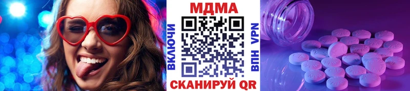 ссылка на мегу сайт  Рыбинск  MDMA Molly 