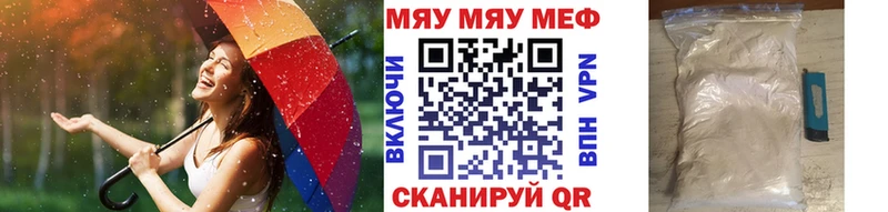 Меф кристаллы  Рыбинск 