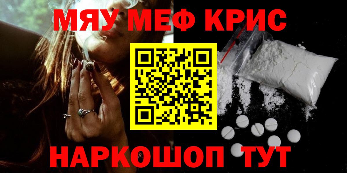 МЕФ  Рыбинск