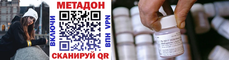 Метадон белоснежный  продажа наркотиков  Рыбинск 