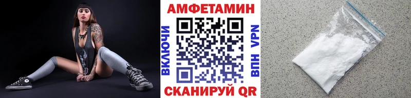 Метамфетамин пудра  блэк спрут ссылки  Рыбинск 