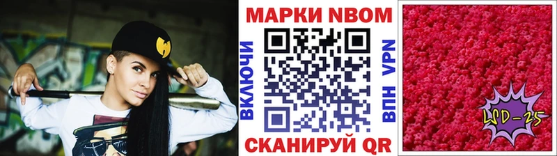 где найти наркотики  Рыбинск  Наркотические марки 1500мкг 