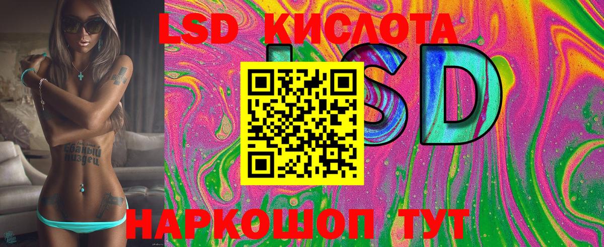 Марки N-bome 1,8мг  Марки N-bome 1,8мг  Марки 25I-NBOMe  Рыбинск  Вход с VPN 