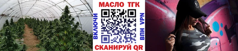 Дистиллят ТГК вейп  как найти   Рыбинск 
