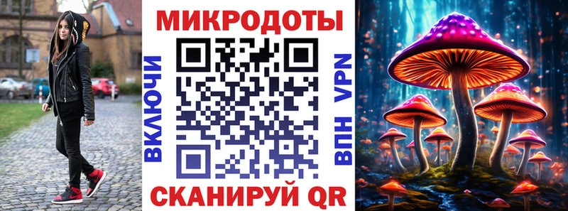 Галлюциногенные грибы Magic Shrooms  Рыбинск 