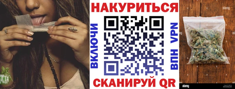Конопля план  Рыбинск 