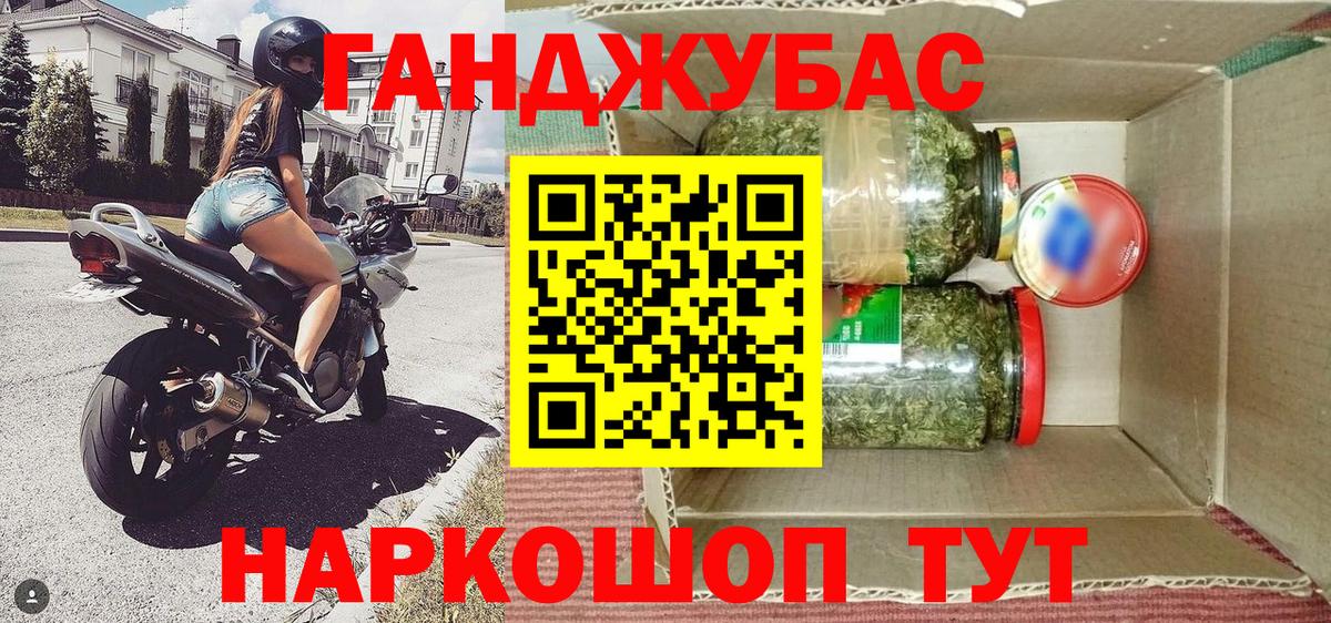 Марихуана THC 21%  Вход с VPN  Шишки марихуана планчик  Рыбинск 